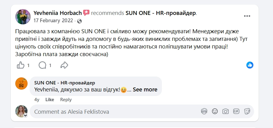 відгуки компанія Sun One