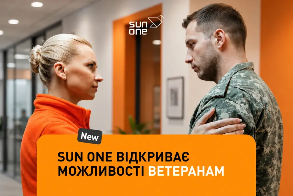 ветеранський_напрям_sun one